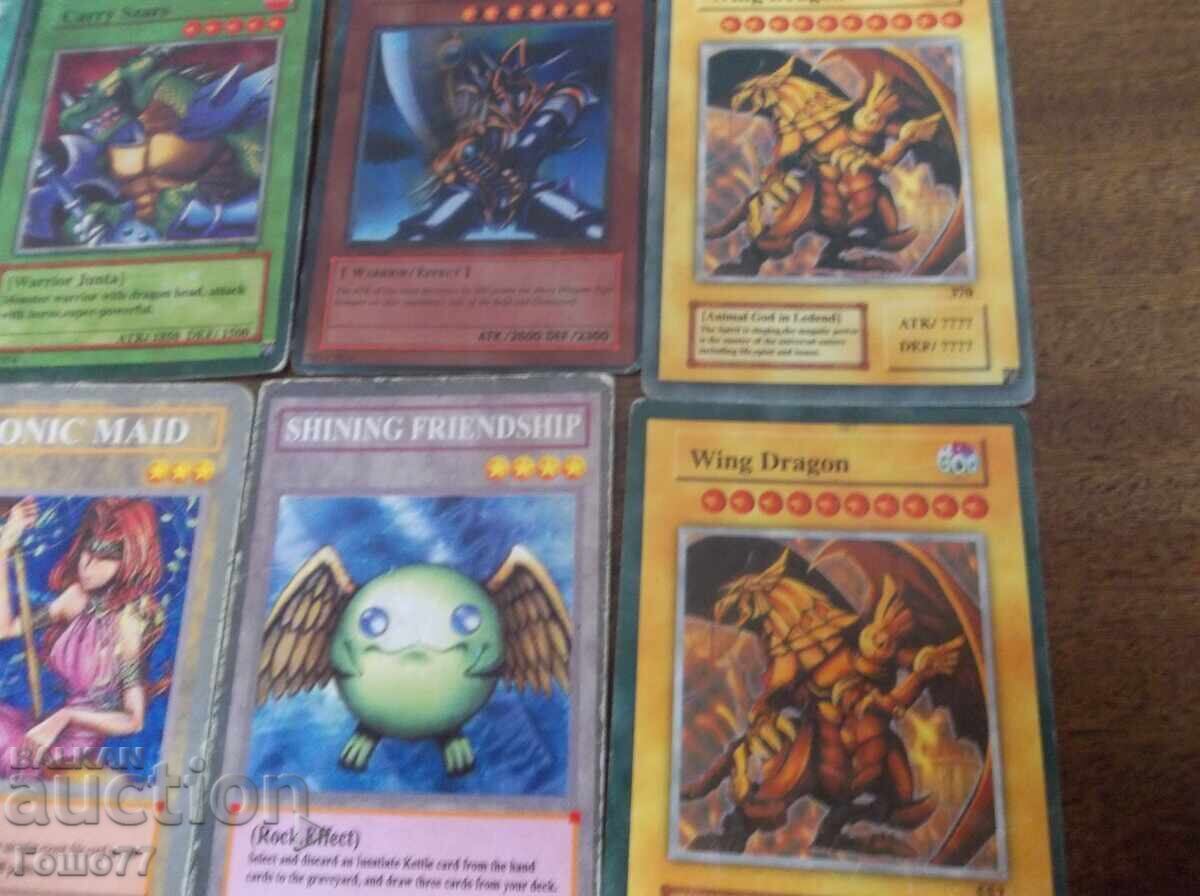 Παράδοση Χάρτες