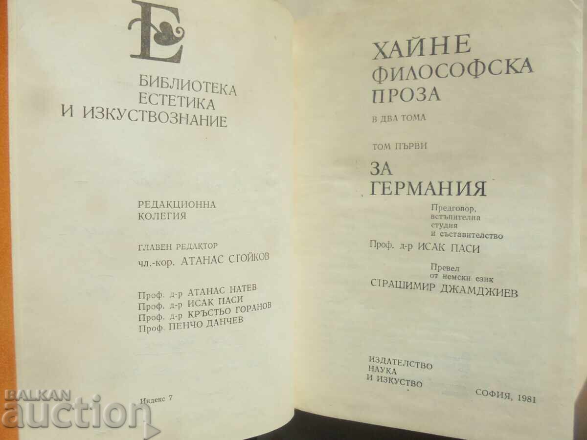 Auction  Philosophical Prose. Volume 1-2 Heinrich Heine 1981 autograph