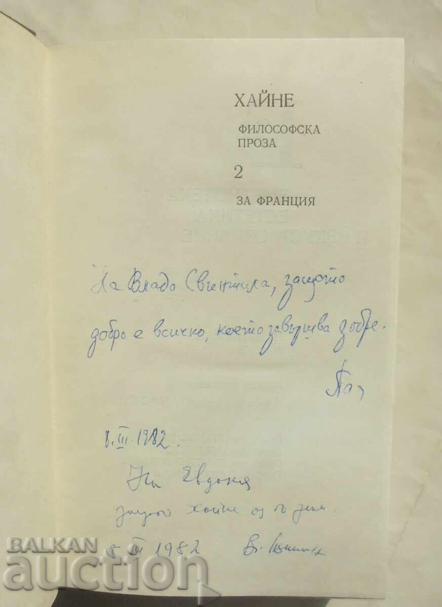 Philosophical Prose. Volume 1-2 Heinrich Heine 1981 autograph - 5