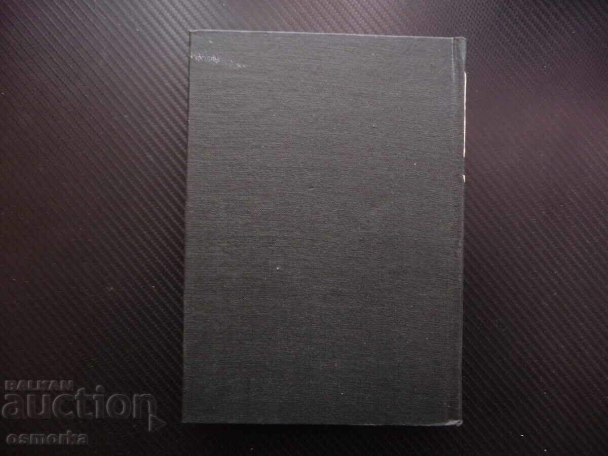 Маркс Енгелс 26 Теория на принадената стойност Физиократите - 5 Маркс Енгелс 26 Теория на принадената стойност Физиократите - 5