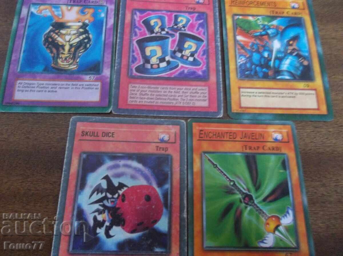 Δημοπρασία Χάρτες Δημοπρασία Χάρτες