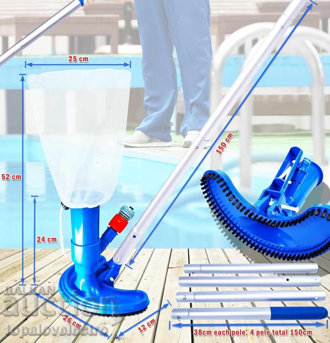 Aspirator de piscină, cu perie și 4 tije mobile, 150cm cu preț 19.00 BGN | € 9.71 Aspirator de piscină, cu perie și 4 tije mobile, 150cm cu preț 19.00 BGN | € 9.71