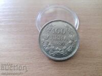Bulgaria - 100 leva 1930g