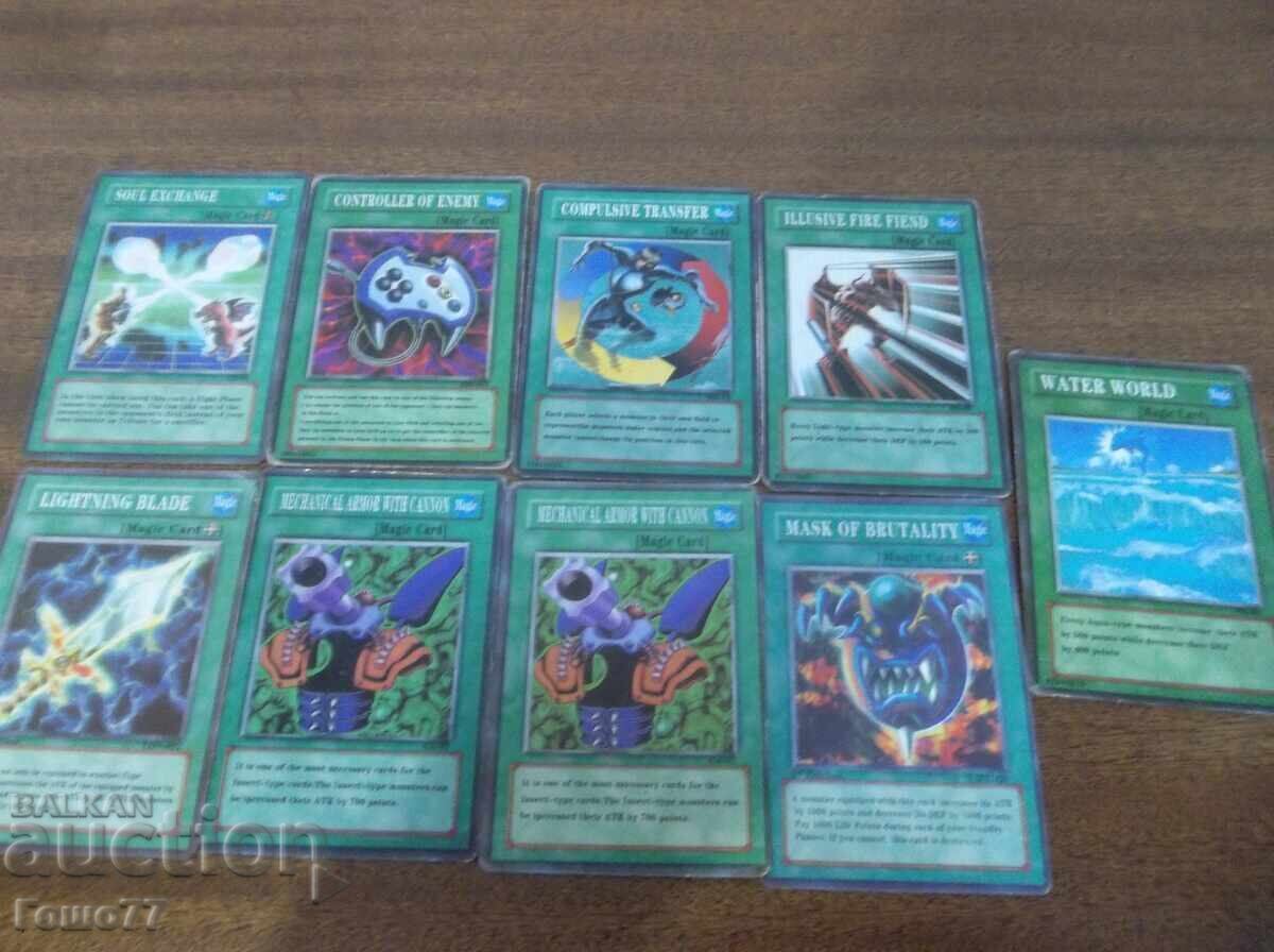 Δημοπρασία Χάρτες