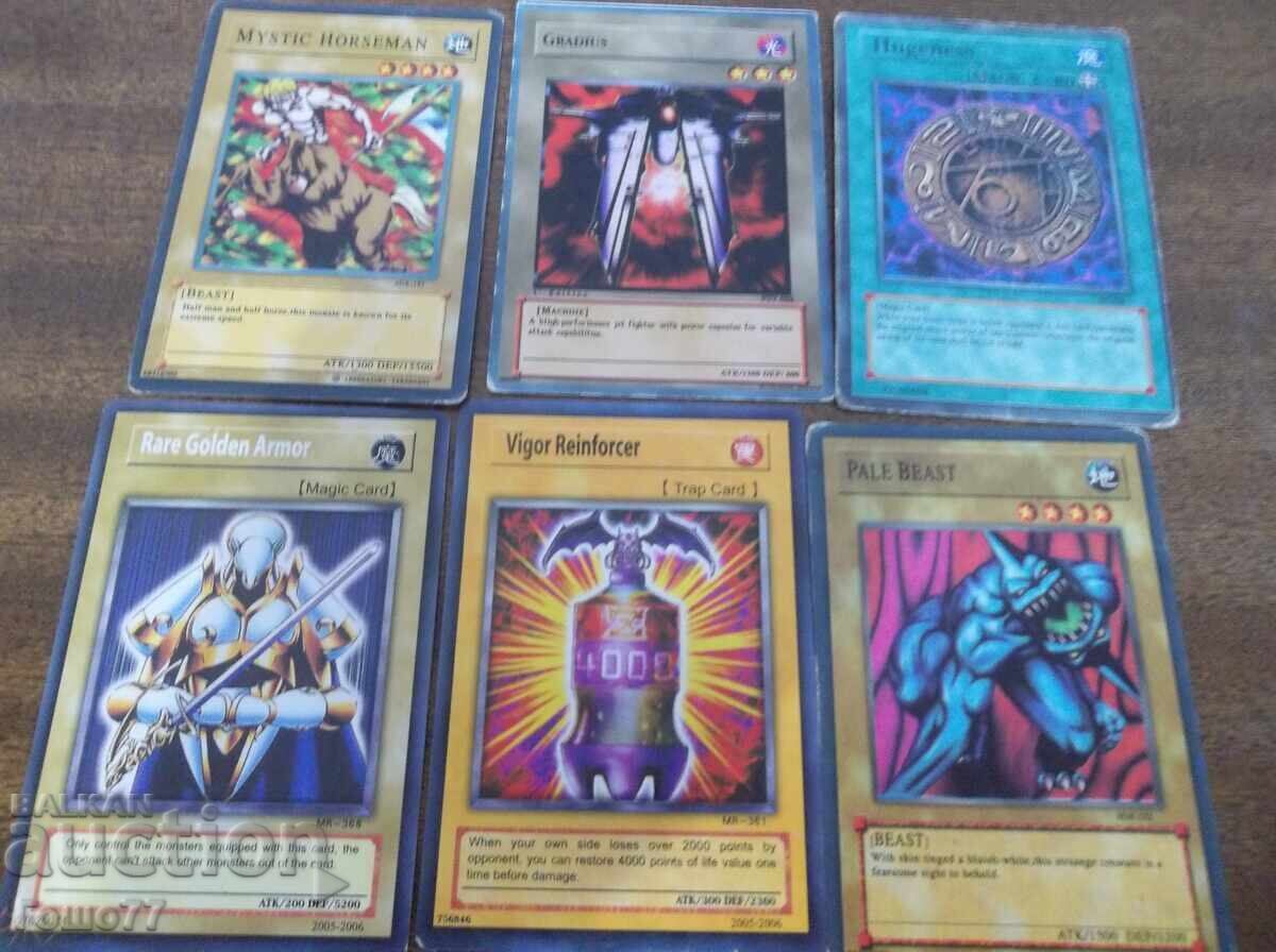 Maps with price 200.00 BGN | € 102.26