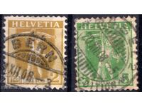 Швейцария-1924-Редовни-2 Арбалет,клеймо