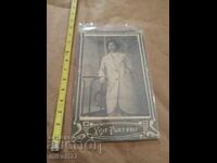 Снимка картон фотография