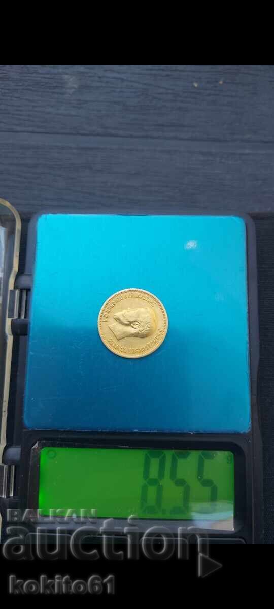 Χρυσό νόμισμα 10 Ρούβλια με τιμή € 1380.49 | 2700.00 BGN