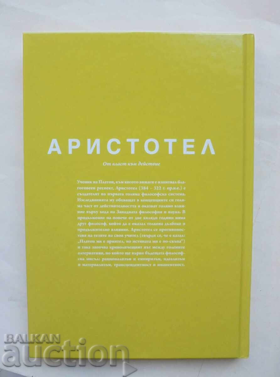 Aristotle: From Possibility to Action P. Ruiz Trujillo 2025 with price 35.00 BGN | € 17.90 Aristotle: From Possibility to Action P. Ruiz Trujillo 2025 with price 35.00 BGN | € 17.90