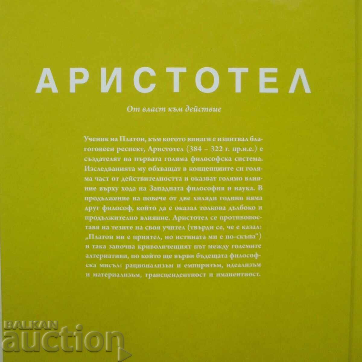 Auction Aristotle: From Possibility to Action P. Ruiz Trujillo 2025 Auction Aristotle: From Possibility to Action P. Ruiz Trujillo 2025