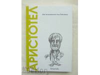 Aristotle: From Possibility to Action P. Ruiz Trujillo 2025