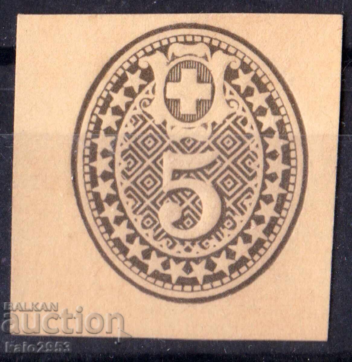 Switzerland - Old hotel label Switzerland - Old hotel label