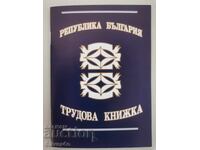 Άδεια εργασίας