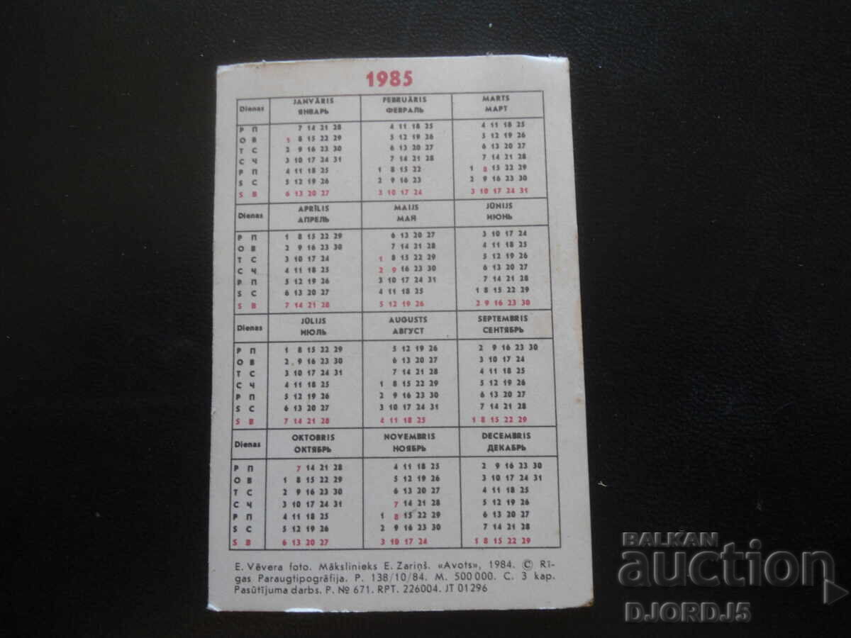 Old Russian calendar, 1985, Architecture of the Latvian SSR with price 1.00 BGN | € 0.51