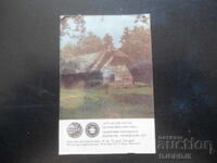 Calendar vechi rusesc, 1985, Arhitectura RSS Letonă