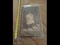 Снимка картон фотография