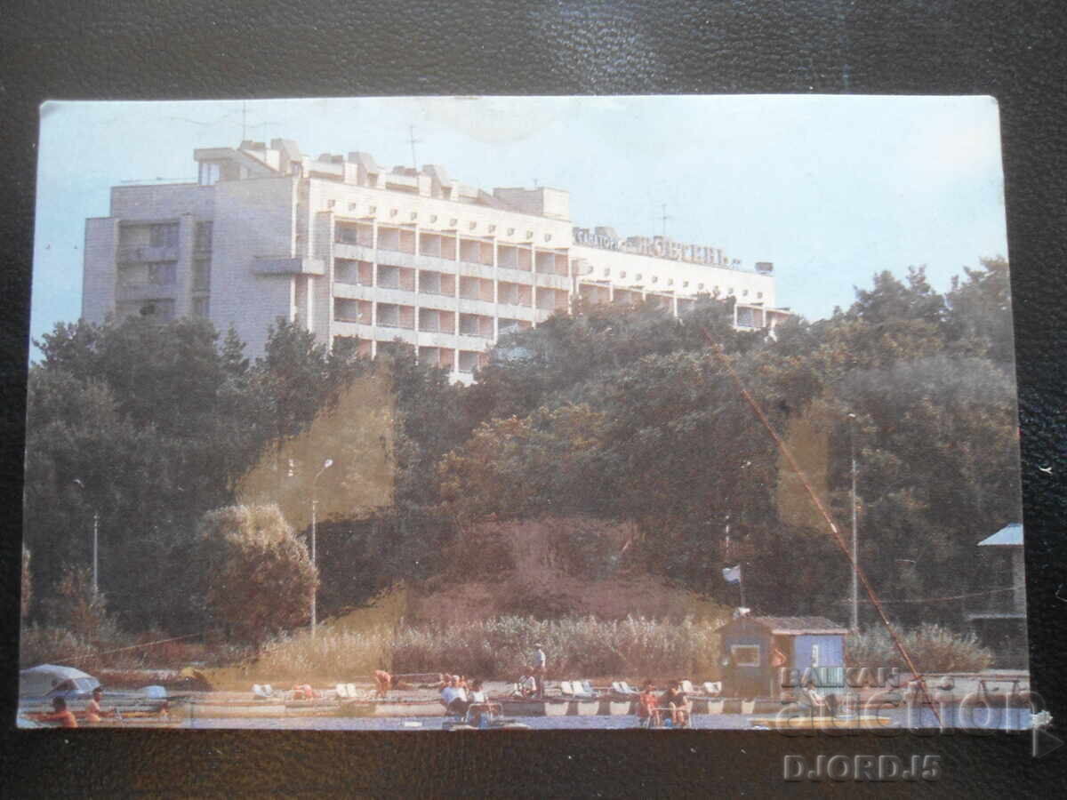 Old Russian Calendar, 1991, Kyiv