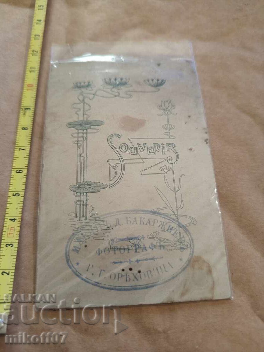 Φωτογραφία από χαρτόνι, φωτογραφία Μπακαρτζίεφ, Γκόρνα Οριαχόβιτσα με τιμή 19.00 BGN | € 9.71