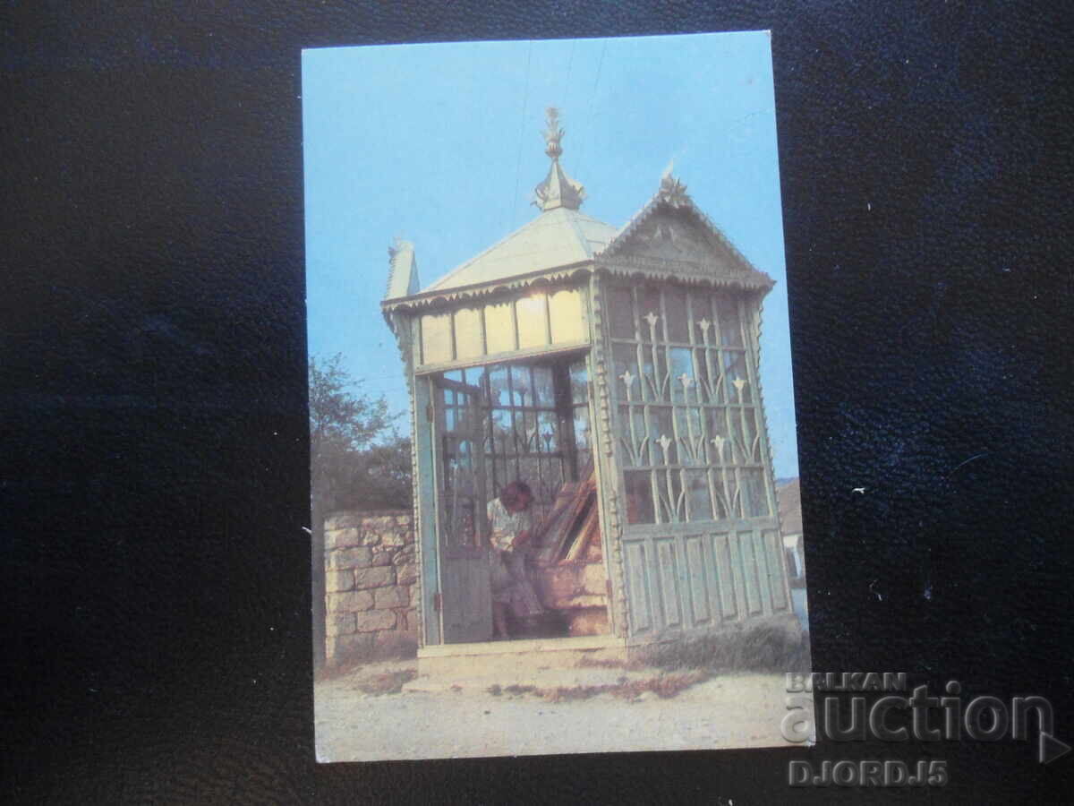 Παλιό ρωσικό ημερολόγιο, 1988, Κολοτσίι Μολδαβίας Παλιό ρωσικό ημερολόγιο, 1988, Κολοτσίι Μολδαβίας