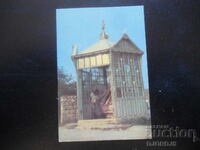 Old Russian Calendar, 1988, Kolodtsy of Moldova