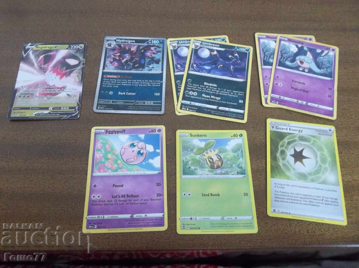 Maps with price 35.00 BGN | € 17.90