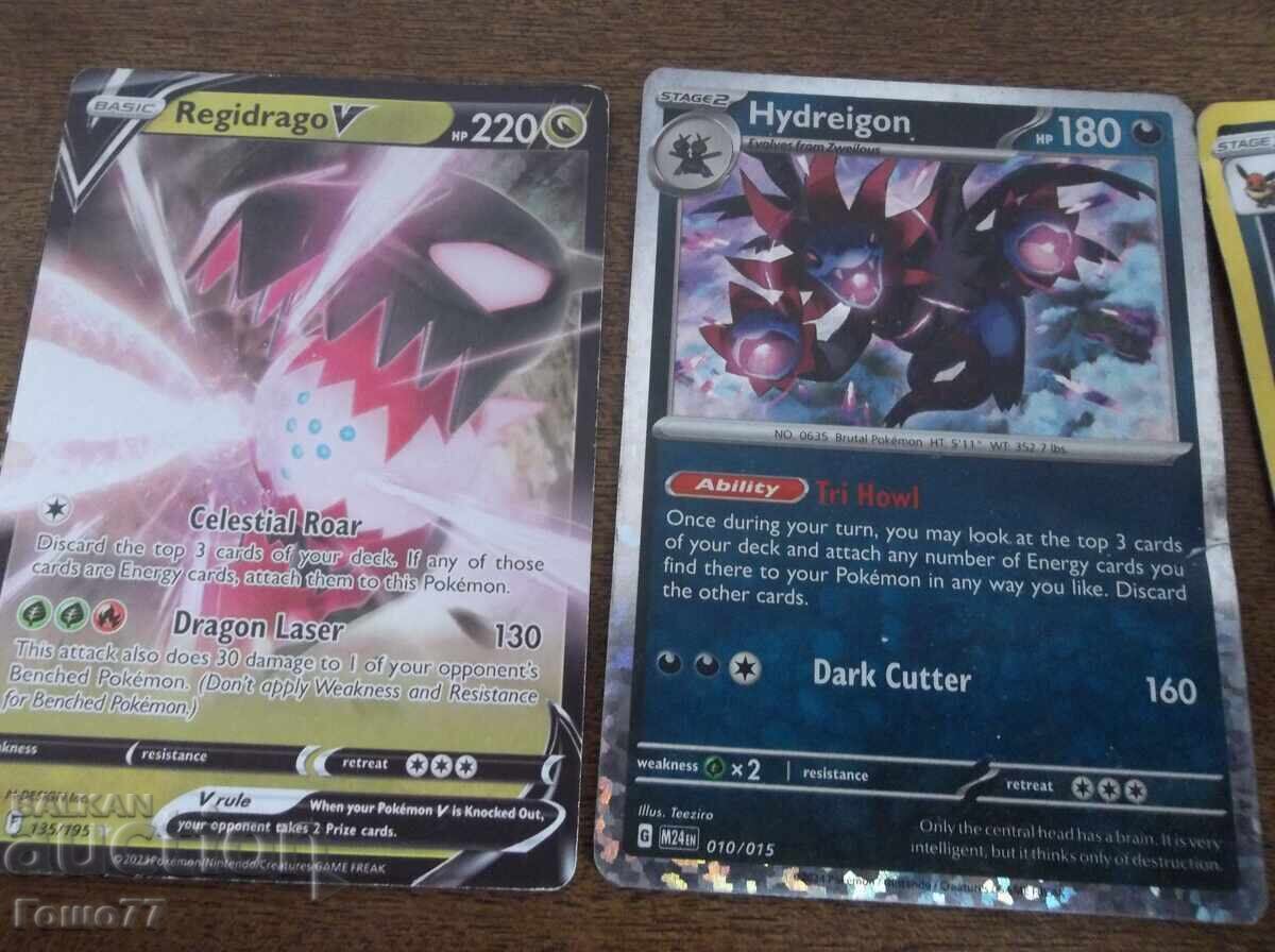 Δημοπρασία Χάρτες