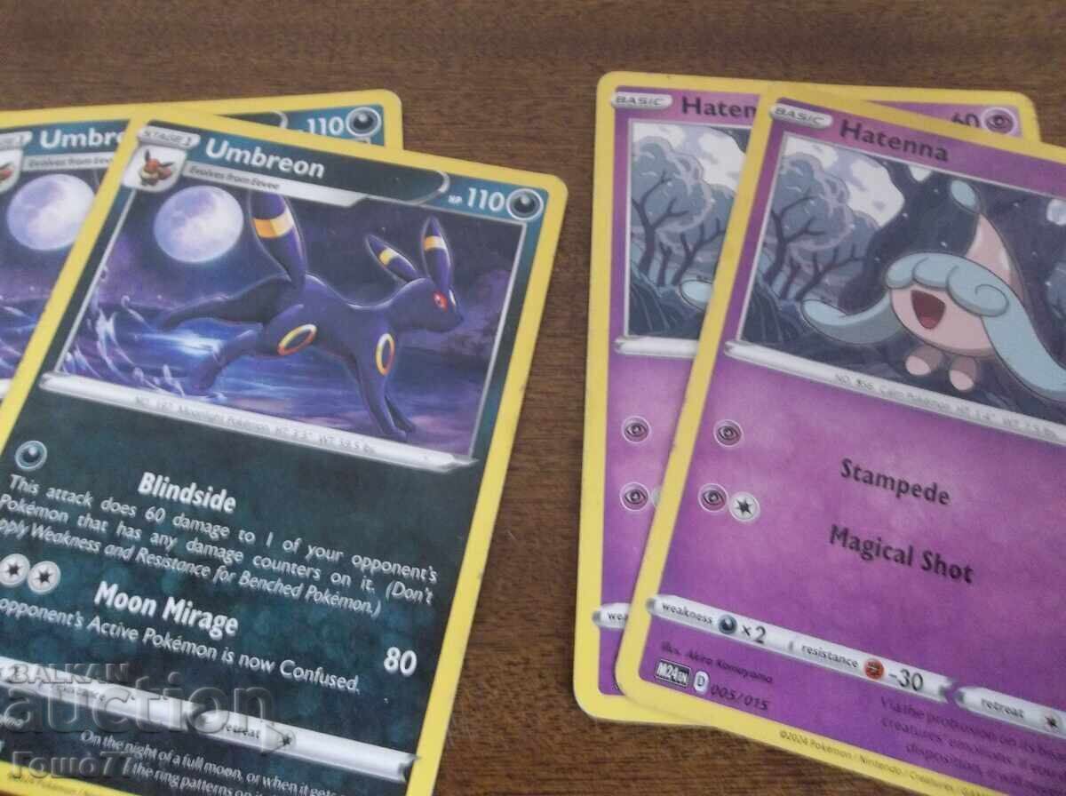 Παράδοση Χάρτες