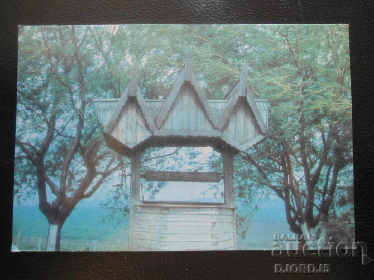 Παλιό ρωσικό ημερολόγιο, 1988, Κολοτσίι Μολδαβίας Παλιό ρωσικό ημερολόγιο, 1988, Κολοτσίι Μολδαβίας