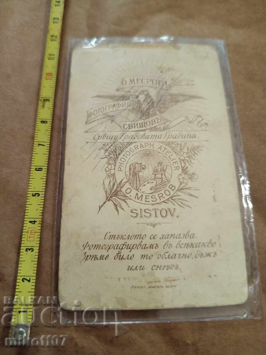 Photograph cardboard photography Honorio Mesrob Svishtov toy horse with price 49.00 BGN | € 25.05