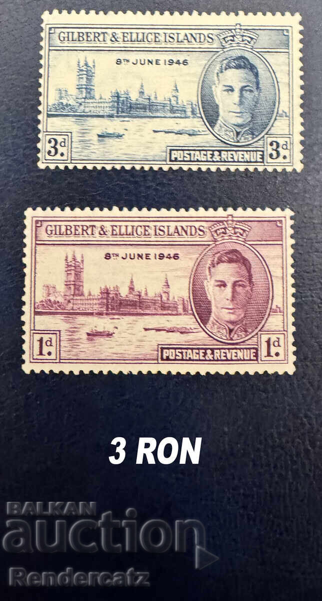 1946. Τέλος του Δευτέρου Παγκοσμίου Πολέμου 1946. Τέλος του Δευτέρου Παγκοσμίου Πολέμου