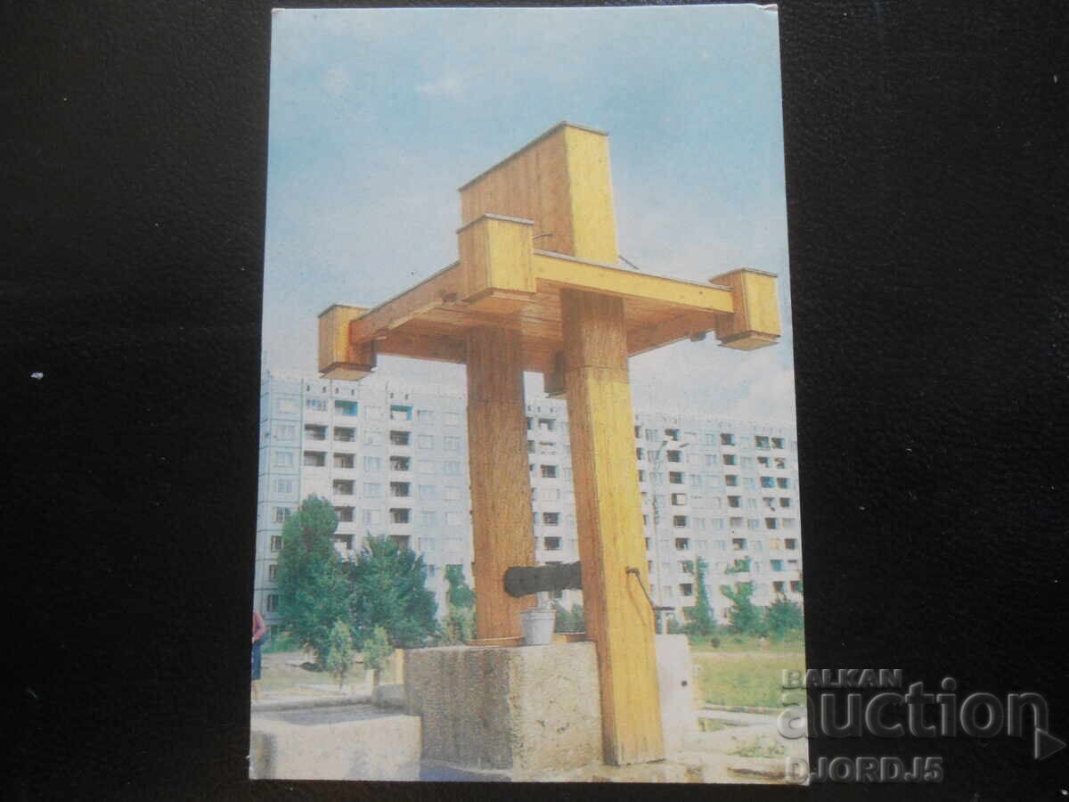 Calendar vechi rusesc, 1988, Fântâna Moldovei Calendar vechi rusesc, 1988, Fântâna Moldovei