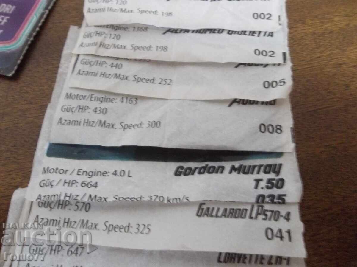 Картинки - 6