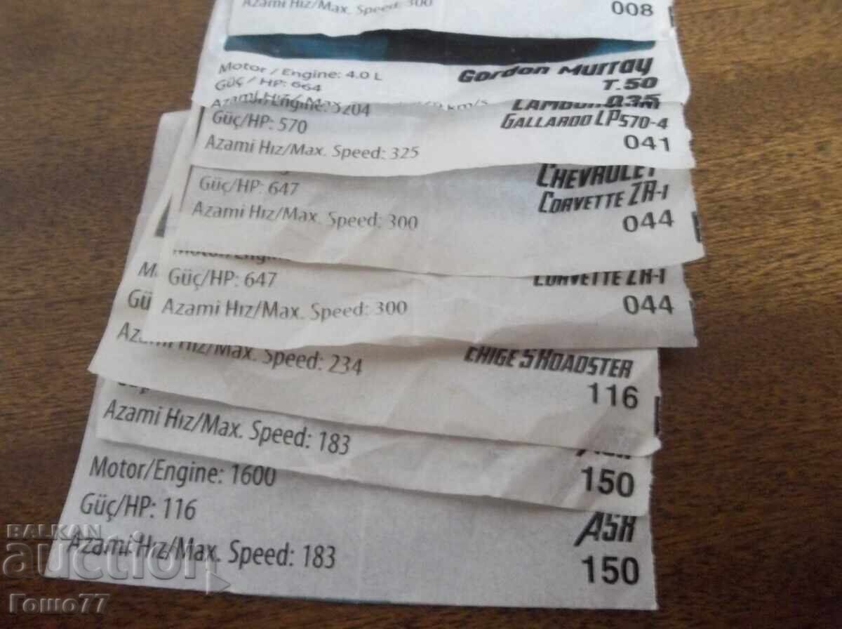 Картинки - 7