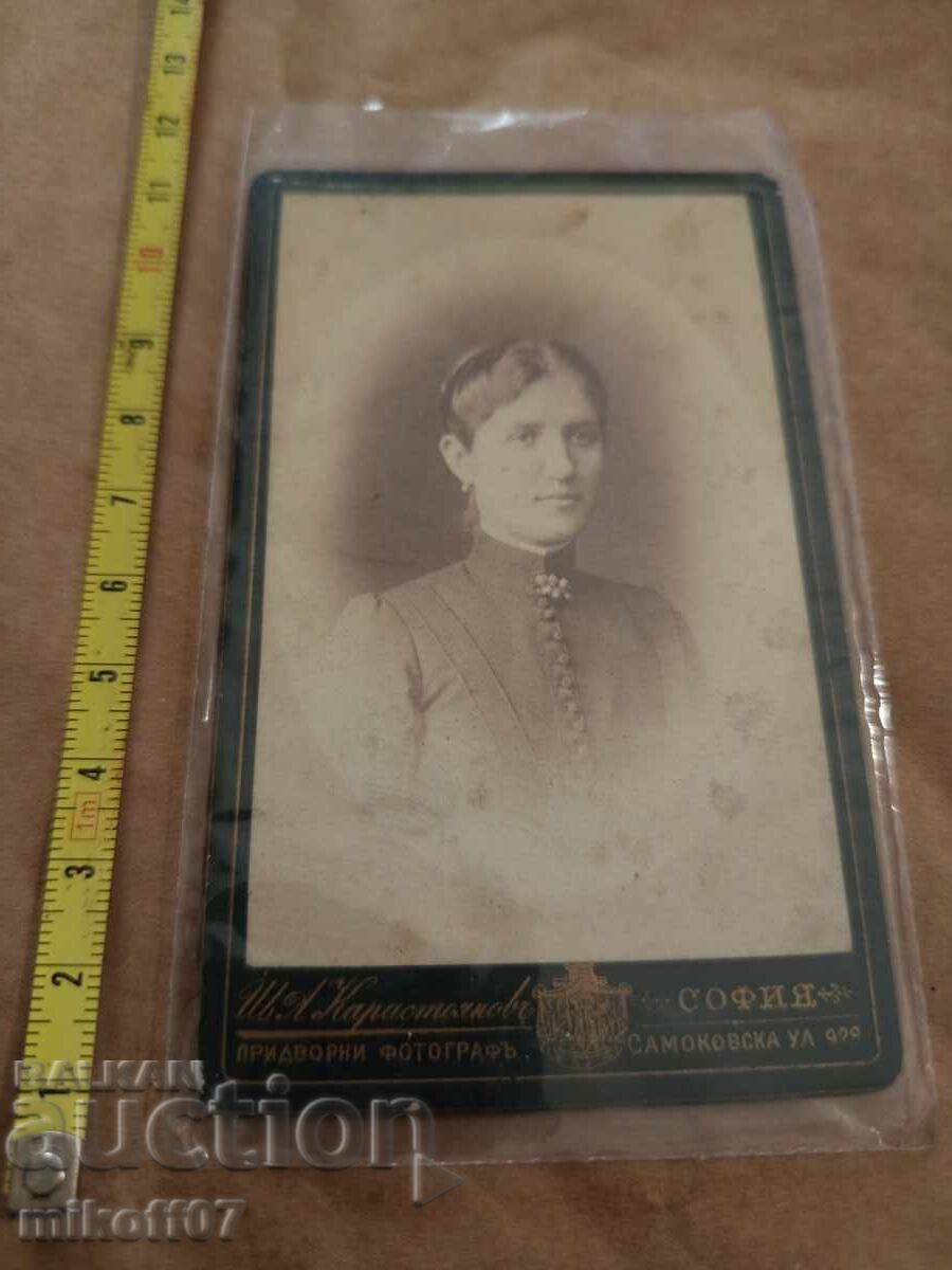 Φωτογραφία από χαρτόνι φωτογραφίας Καραστογιάνωφ