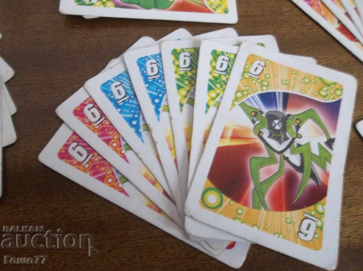 Παράδοση Χάρτες