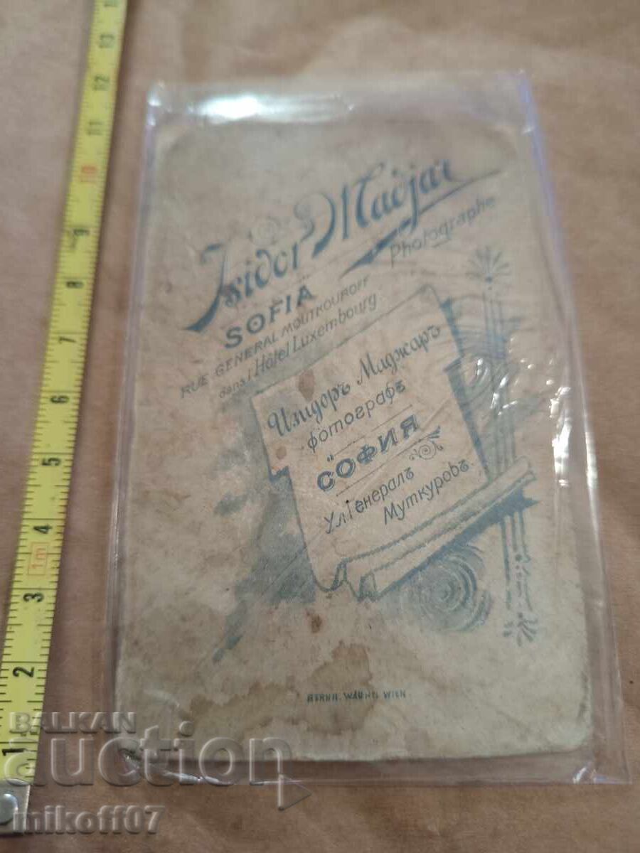Photograph cardboard photography Isidor Madjar Sofia with price 19.00 BGN | € 9.71