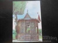 Old Russian Calendar, 1988, Kolodtsy of Moldova