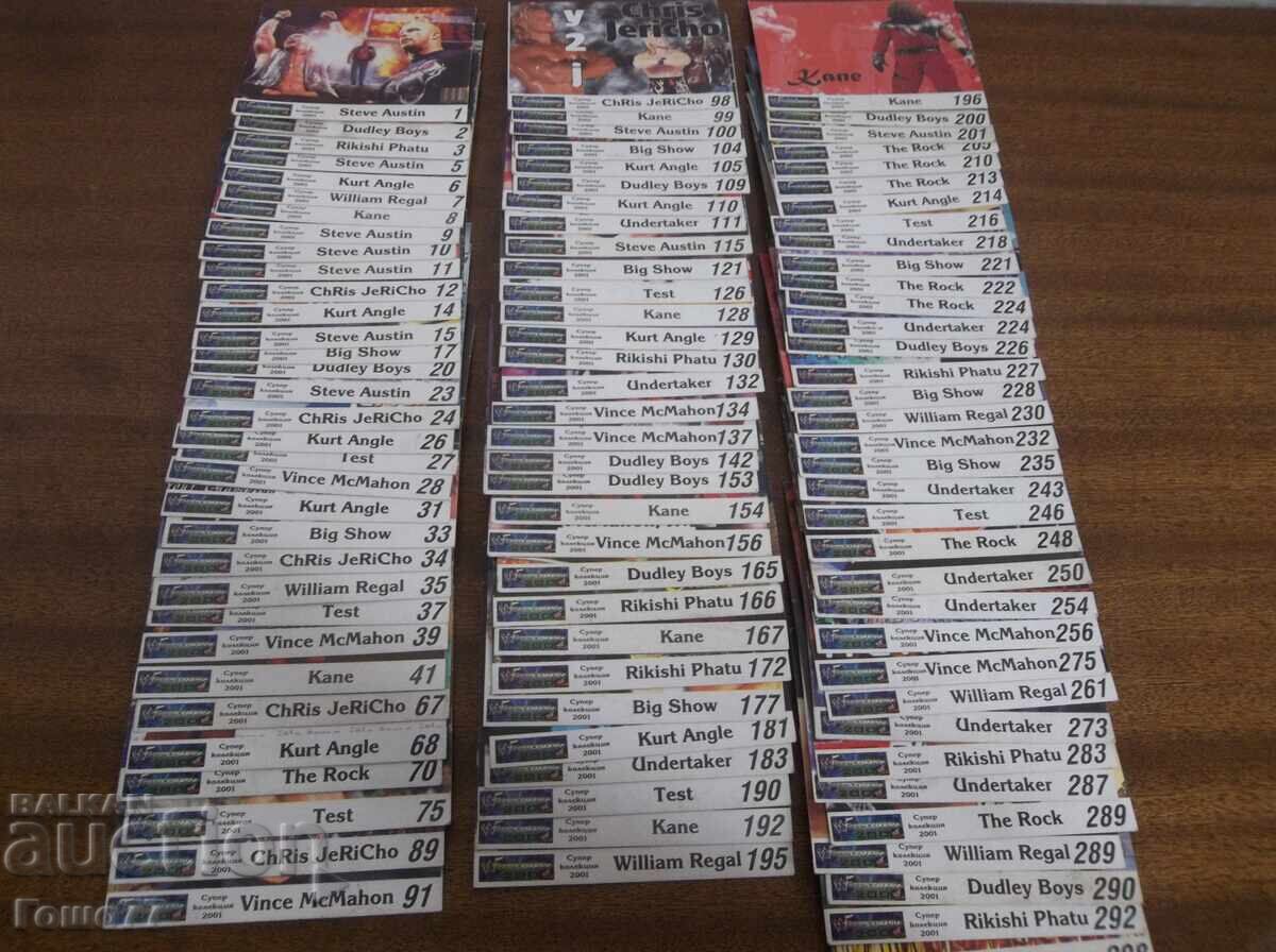 Παράδοση Χάρτες