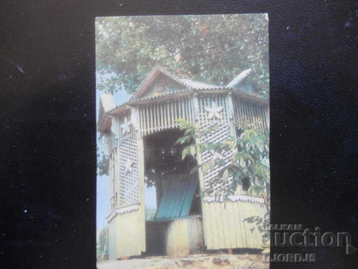 Παλιό ρωσικό ημερολόγιο, 1988, Κολοτσίι Μολδαβίας Παλιό ρωσικό ημερολόγιο, 1988, Κολοτσίι Μολδαβίας