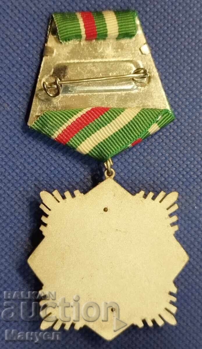 Δημοπρασία Πλήρες σετ του παρασήμου "Για Στρατιωτική Αξία" Β' τάξης