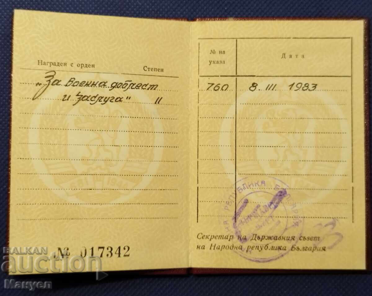 Παράδοση Πλήρες σετ του παρασήμου "Για Στρατιωτική Αξία" Β' τάξης