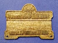 Sign for an armory, Kingdom of Bulgaria, 4th His Majesty's Regiment of Horse