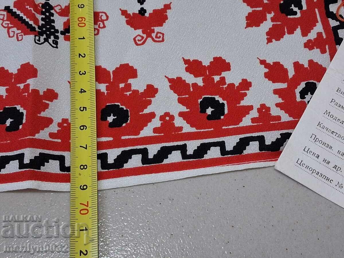 Μεταξωτό κεντημένο τετράγωνο, κάλυμμα, βουλγαρικό μετάξι - 7