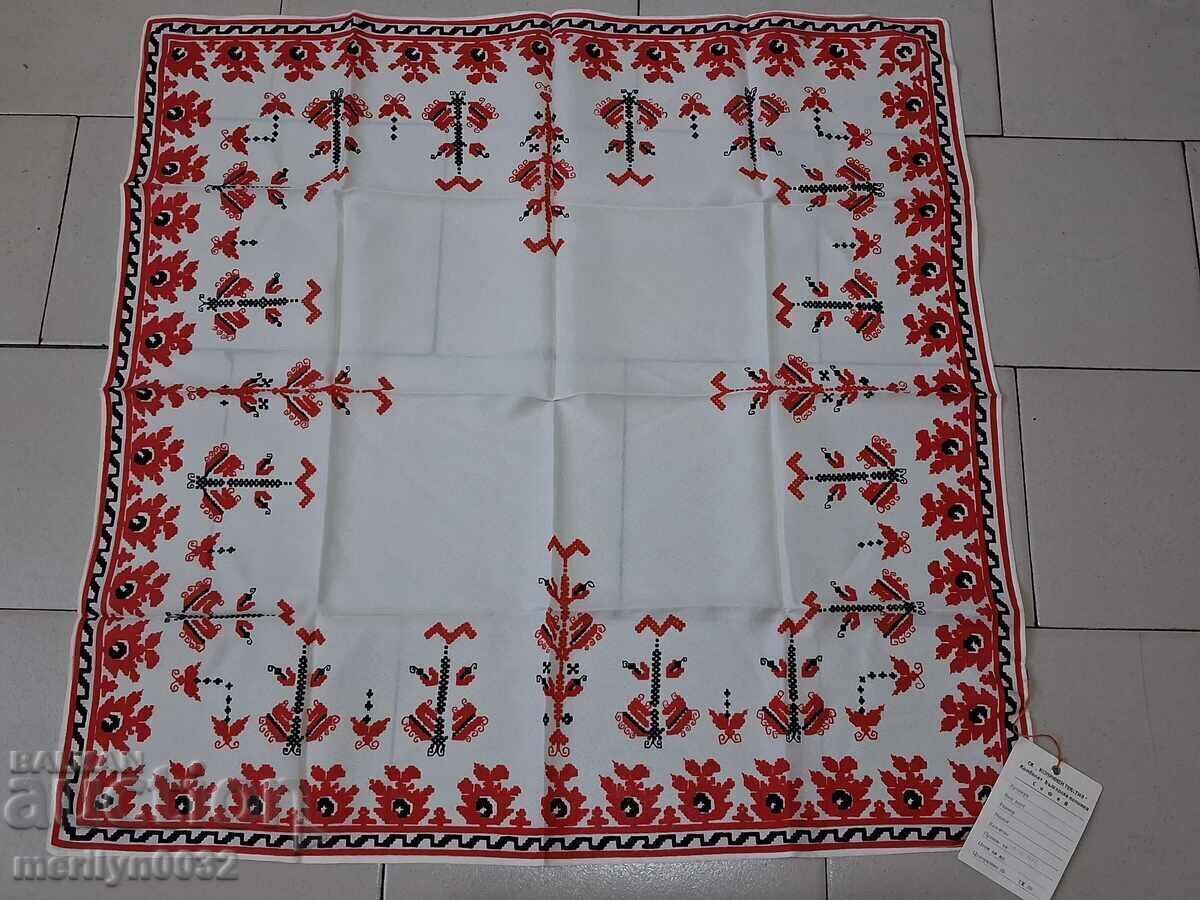Μεταξωτό κεντημένο τετράγωνο, κάλυμμα, βουλγαρικό μετάξι