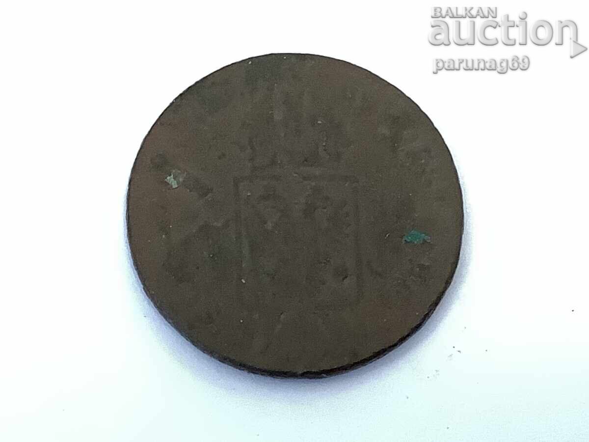 Austria 1 Kreuzer 1816 with price 3.00 BGN | € 1.53