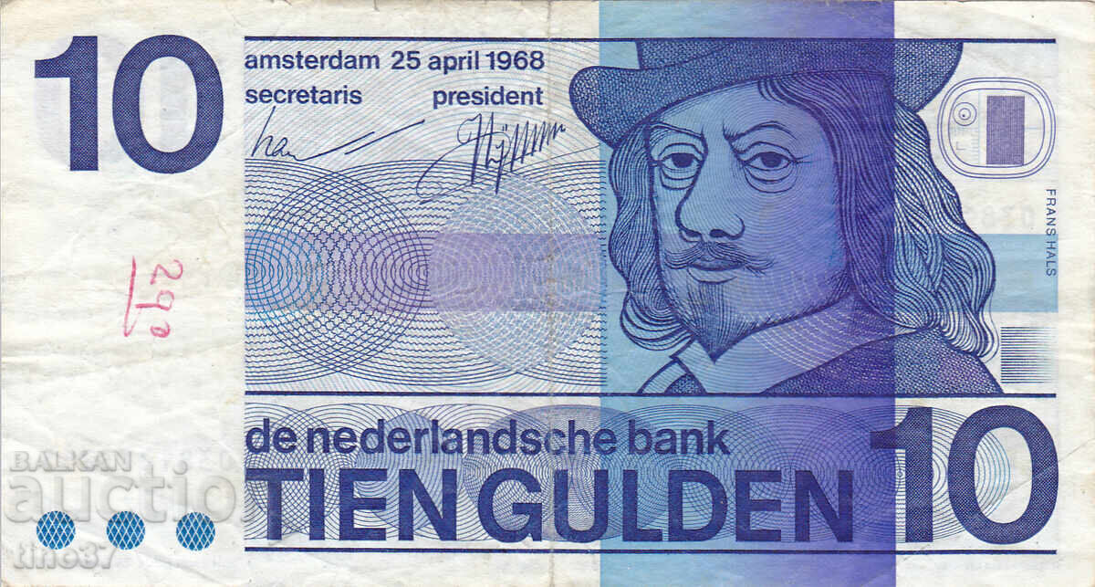 tino37 - NETHERLANDS /HOLLAND/ - 10 GUILDERS - 1968 - VF with price 14.90 BGN | € 7.62