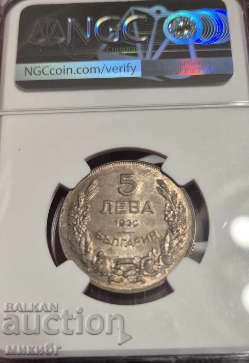 5 лева 1930 MS63 NGC с цена 580.00 лв. | € 296.55 5 лева 1930 MS63 NGC с цена 580.00 лв. | € 296.55