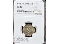 20 стотинки 1906 MS62 NGC