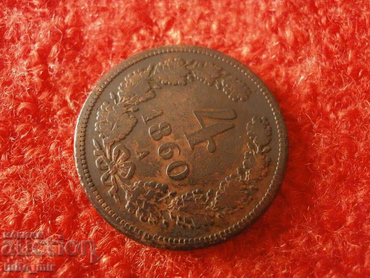 Licitație AUSTRIA 4 KREUZER 1860 Licitație AUSTRIA 4 KREUZER 1860