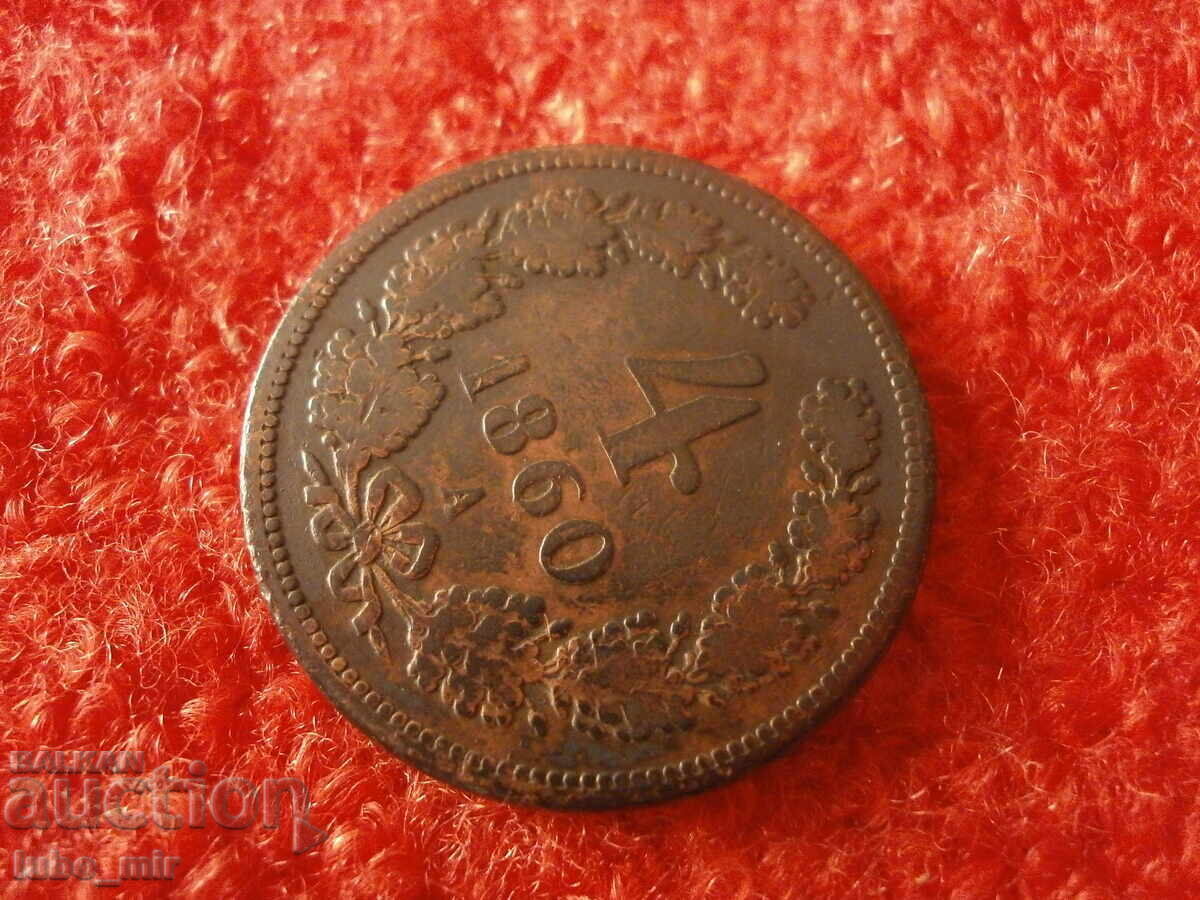 Licitație AUSTRIA 4 KREUZER 1860